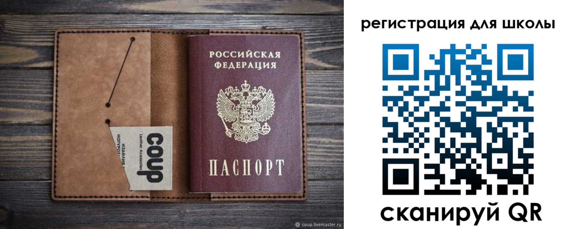 временная регистрация госуслуги в Спасске-Дальнем