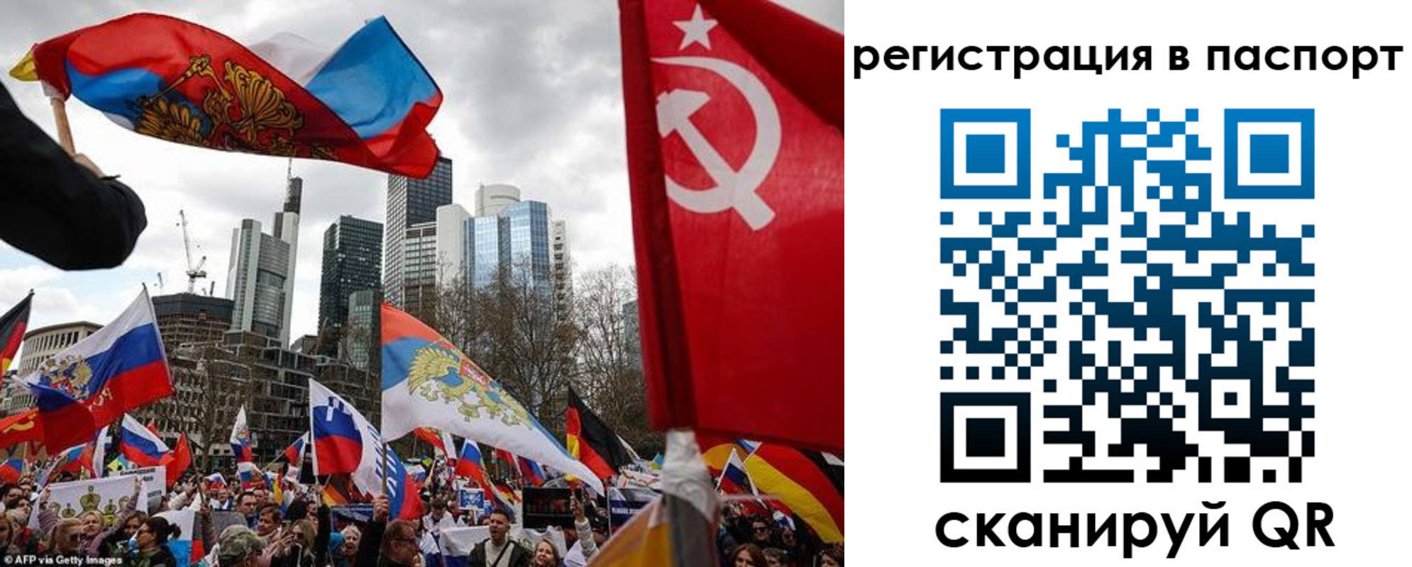 временная регистрация поиск в Спасске-Дальнем