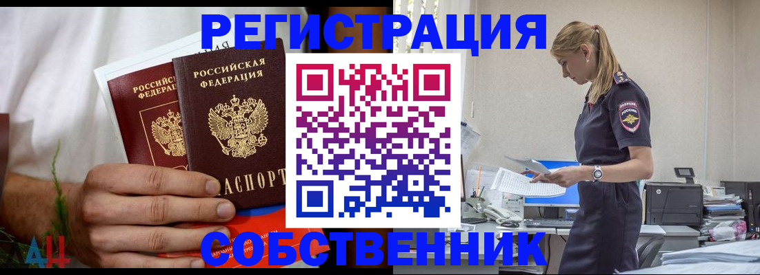 регистрация для дет. сада в Спасске-Дальнем